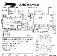 Suzuki WAGON R лот № 9184 оценка 3.5  с аукциона в Японии 5