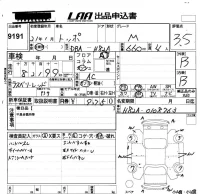 Mitsubishi TOPPO лот № 9191 оценка 3.5  с аукциона в Японии 5