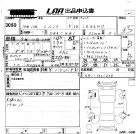 Honda LEGEND лот № 3050 оценка 3.5  с аукциона в Японии 5