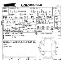 Honda N WGN лот № 3096 оценка 3.5  с аукциона в Японии 5