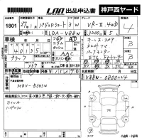Mitsubishi PAJERO лот № 1801 оценка 4  с аукциона в Японии 5