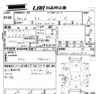 Mitsubishi I лот № 9125 оценка R  с аукциона в Японии 5