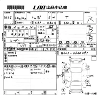 Mitsubishi TOPPO лот № 9117 оценка 3.5  с аукциона в Японии 5