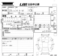 Mitsubishi EK WAGON лот № 9132 оценка 3.5  с аукциона в Японии 5