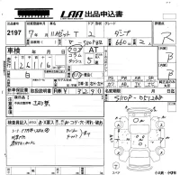 Daihatsu HIJET TRUCK лот № 2197 оценка R  с аукциона в Японии 5