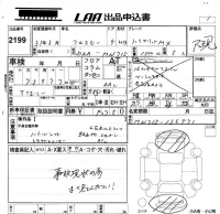 Suzuki XBEE лот № 2199 оценка R  с аукциона в Японии 5