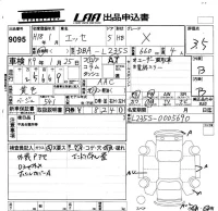 Daihatsu Esse лот № 9095 оценка 3.5  с аукциона в Японии 5
