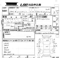 Mitsubishi PAJERO MINI лот № 9261 оценка 3.5  с аукциона в Японии 5