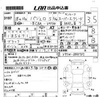Mitsubishi PAJERO лот № 3197 оценка 3.5  с аукциона в Японии 5