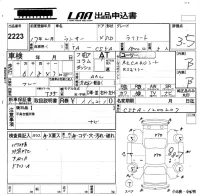 Mitsubishi LANCER лот № 2223 оценка 3.5  с аукциона в Японии 5