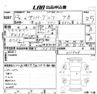 Subaru SAMBAR лот № 9267 оценка 3.5  с аукциона в Японии 5