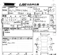 Mitsubishi EK SPACE лот № 7016 оценка 3.5  с аукциона в Японии 5