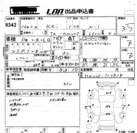 Suzuki KEI лот № 9342 оценка 3.5  с аукциона в Японии 5