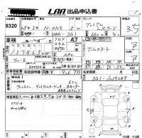 Honda N ONE лот № 9320 оценка 3.5  с аукциона в Японии 5