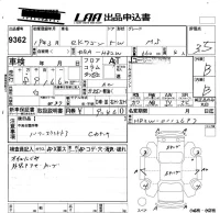 Mitsubishi EK WAGON лот № 9362 оценка 3.5  с аукциона в Японии 5