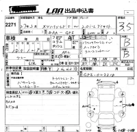Subaru XV лот № 2271 оценка 3.5  с аукциона в Японии 5