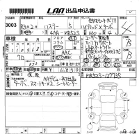 Suzuki HUSTLER лот № 3003 оценка 4  с аукциона в Японии 5