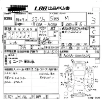 Mitsubishi MIRAGE лот № 9395 оценка 3  с аукциона в Японии 5