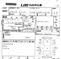 Suzuki SWIFT лот № 9592 оценка 3.5  с аукциона в Японии 5
