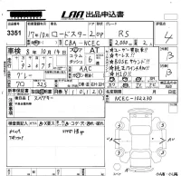 Mazda ROADSTER лот № 3351 оценка 4  с аукциона в Японии 5