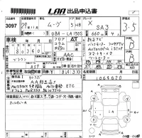 Daihatsu MOVE лот № 3097 оценка 3.5  с аукциона в Японии 5