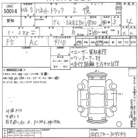 Nissan VANETTE TRUCK лот № 50014 оценка 4  с аукциона в Японии 9