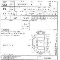 Toyota COROLLA лот № 70129 оценка 4  с аукциона в Японии 10
