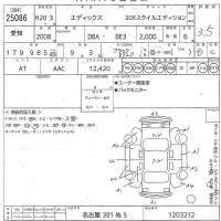 Honda EDIX лот № 25086 оценка 3.5  с аукциона в Японии 10