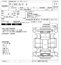 Toyota AQUA лот № 2203 оценка 3.5  с аукциона в Японии 6