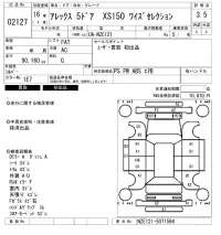 Toyota ALLEX лот № 2127 оценка 3.5  с аукциона в Японии 6