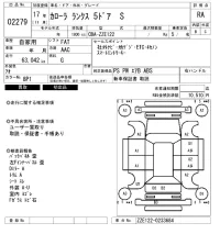 Toyota COROLLA RUNX лот № 2279 оценка RA  с аукциона в Японии 6