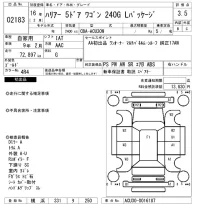 Toyota HARRIER лот № 2183 оценка 3.5  с аукциона в Японии 6