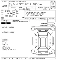 Toyota ISIS лот № 2195 оценка 3.5  с аукциона в Японии 6
