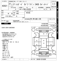 Toyota VANGUARD лот № 43021 оценка 3.5  с аукциона в Японии 10