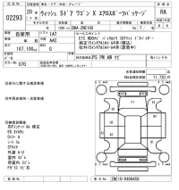 Toyota WISH лот № 2293 оценка RA  с аукциона в Японии 6