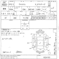Toyota WISH лот № 70227 оценка 3.5  с аукциона в Японии 11