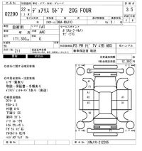Nissan DUALIS лот № 2290 оценка 3.5  с аукциона в Японии 6