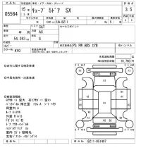 Nissan CUBE лот № 5564 оценка 3.5  с аукциона в Японии 6