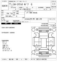 Toyota COROLLA AXIO лот № 2670 оценка 3.5  с аукциона в Японии 6