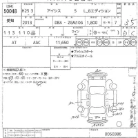 Toyota ISIS лот № 50048 оценка 3.5  с аукциона в Японии 9