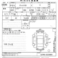 Toyota VITZ лот № 50046 оценка 4  с аукциона в Японии 9