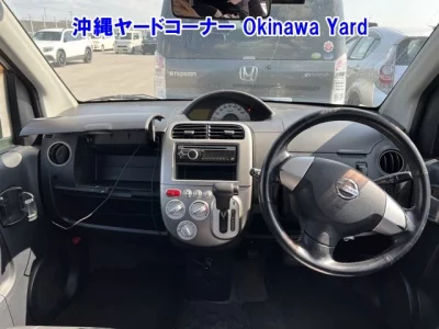 Nissan Otti