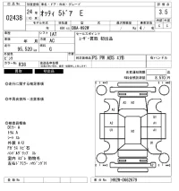 Nissan OTTI лот № 2438 оценка 3.5  с аукциона в Японии 6