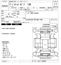 Nissan TIIDA LATIO лот № 2030 оценка 3.5  с аукциона в Японии 6