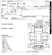 Nissan TEANA лот № 40001 оценка 3.5  с аукциона в Японии 10