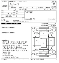 Nissan SILVIA лот № 5526 оценка RA  с аукциона в Японии 6