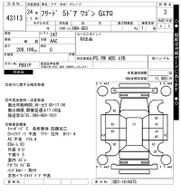 Honda FREED лот № 43113 оценка 3  с аукциона в Японии 10
