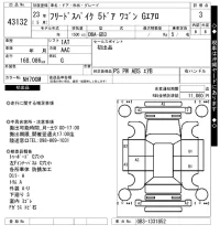 Honda FREED лот № 43132 оценка 3  с аукциона в Японии 10