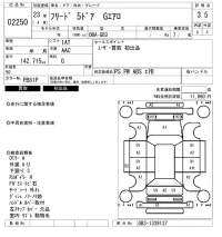 Honda FREED лот № 2250 оценка 3.5  с аукциона в Японии 6