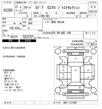 Honda FREED лот № 2265 оценка 3.5  с аукциона в Японии 6
